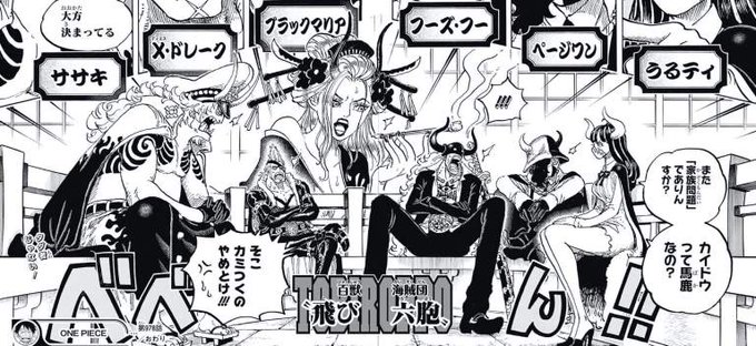 クマドリ ワンピースフィギュア愛好家 749djydn095ul2t さんの漫画 17作目 ツイコミ 仮