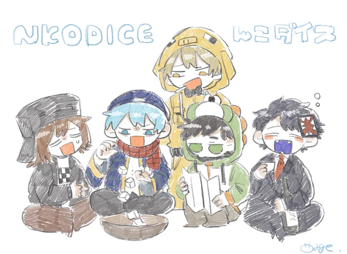 ちん!! 