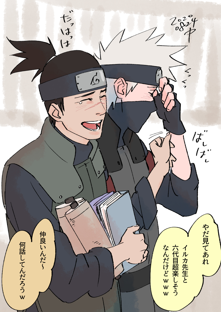 chun18r's tweet photo. カカイル）突然ですがお気に入り再i放i送 https://t.co/ilVFkY2vFO