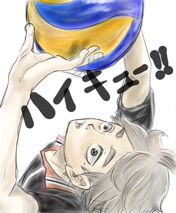ハイキュー27巻のtwitterイラスト検索結果 ハイキュー27巻のtwitterイラスト検索結果
