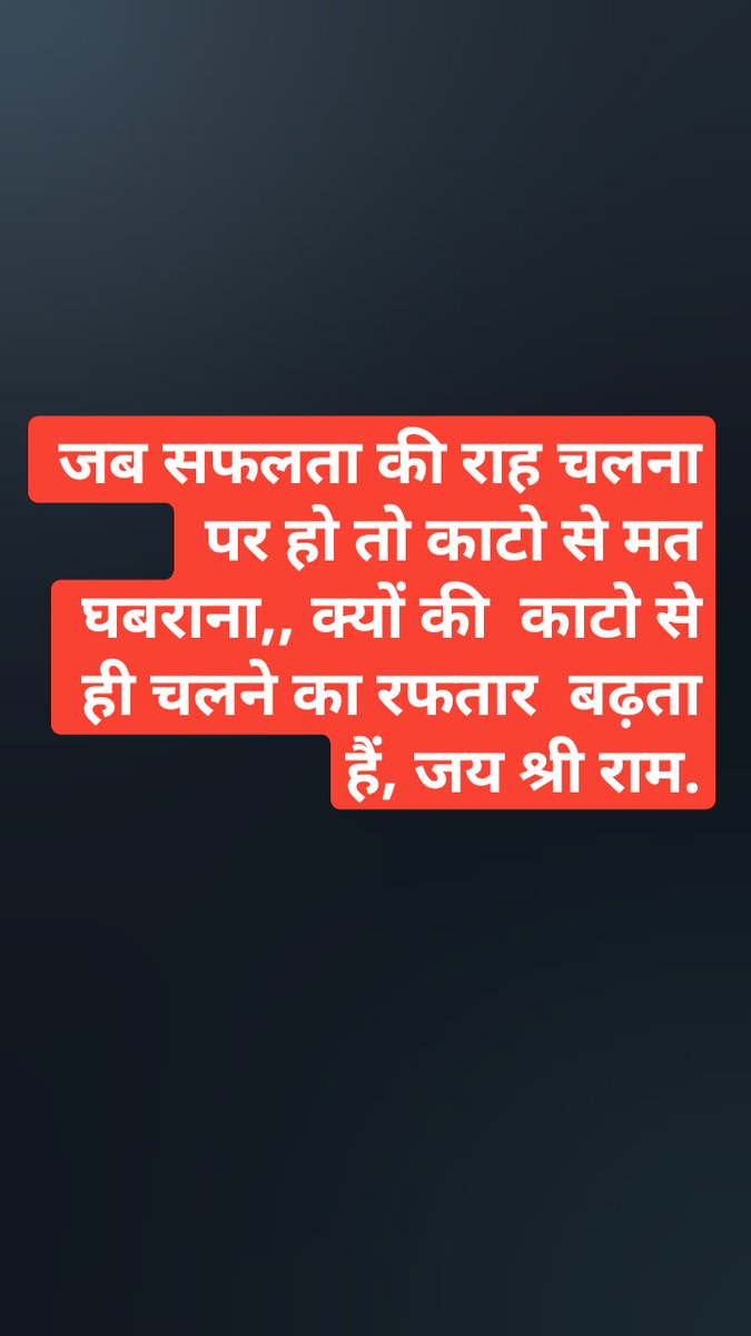 Ratndip Tiwari (@deepakt89659255) on Twitter photo 