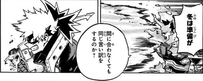 週刊少年ジャンプ21年28号 Wj28 感想 読切 おれの手は恋をつかめない 激高完全サッカー部 夢操縦 あやかしトライアングル連載1周年 Togetter 週刊少年ジャンプ21年28号 Wj28 感想 読切 おれの手は恋をつかめない 激高完全サッカー部 夢操縦 あやかしトライアングル連載1周年 Togetter