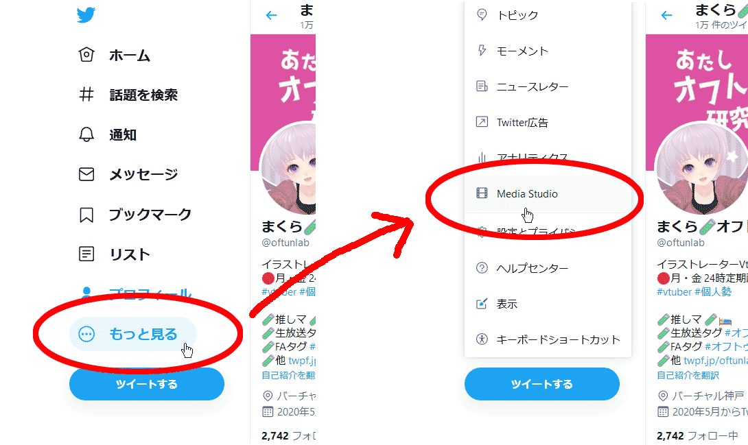 ツイッターの隠し 機能 Mediastudio は過去に投稿した画像一覧が表示され そこから再投稿も予約投稿も簡単にできるらしい Togetter ツイッターの隠し 機能 Mediastudio は過去に投稿した画像一覧が表示され そこから再投稿も予約投稿も簡単にできるらしい Togetter