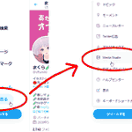 ツイッターの隠し 機能 Mediastudio は過去に投稿した画像一覧が表示され そこから再投稿も予約投稿も簡単にできるらしい Togetter