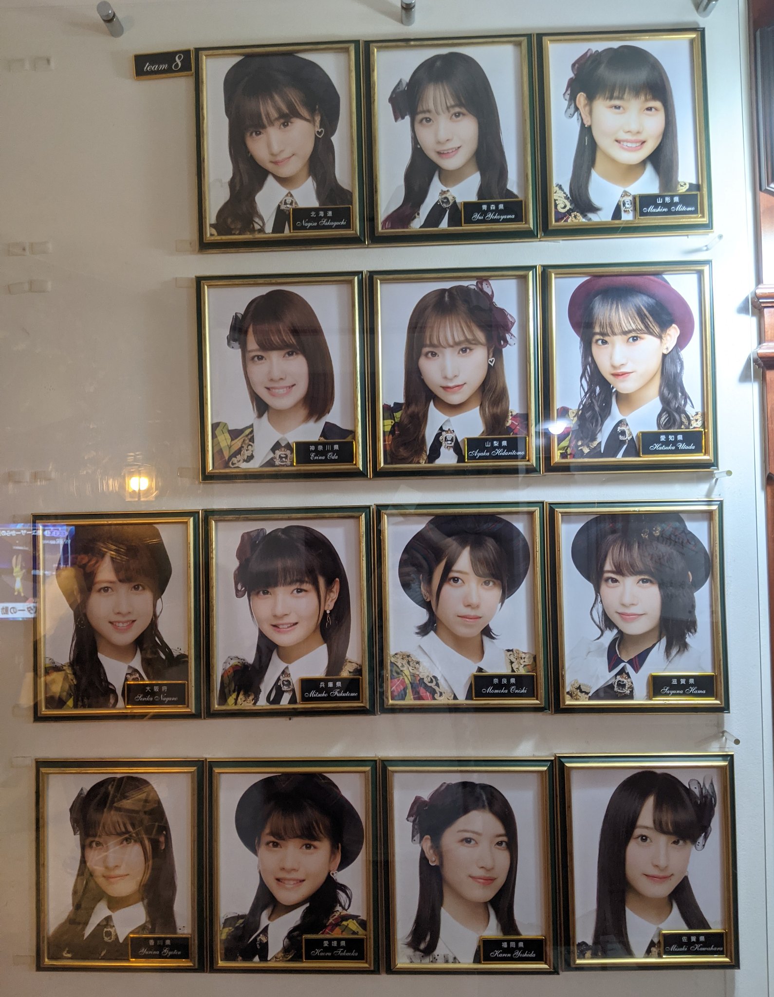 チーム8 被りあり 僕たちは戦わない劇場 生写真 AKB48 チーム8 被りあり 僕たちは戦わない劇場 生写真 AKB48