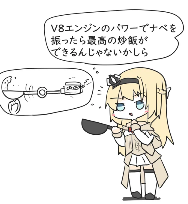しょうもない事を考えるウォスピー 