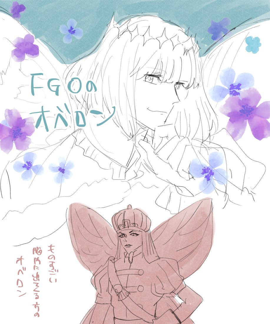 多分同じ人いると思う 