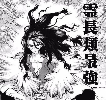 ミク Jokers5648 Dr Stoneの獅子王司君が似合いそうだと思ってます T Co J2vcu85wfk Twitter