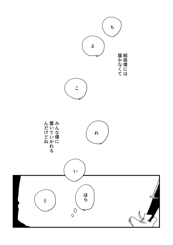 day191 五悠

ずるいよね 