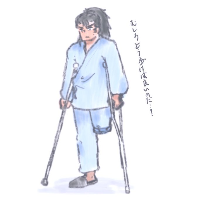 鎌のtwitterイラスト検索結果 鎌のtwitterイラスト検索結果
