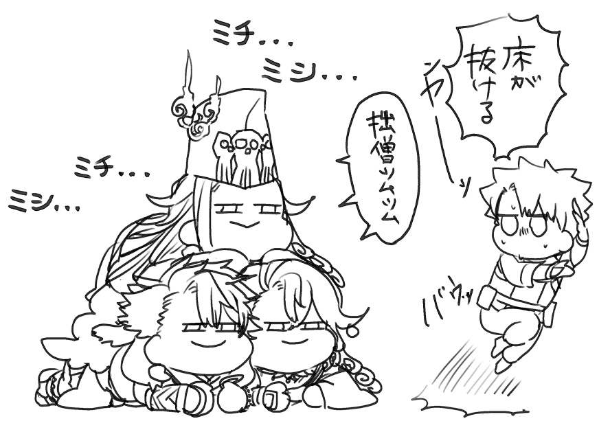 かわいく積めるドウマンだよ 