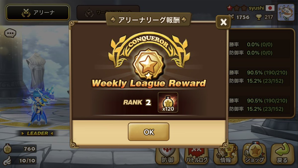 syushi@サマナ tweet media