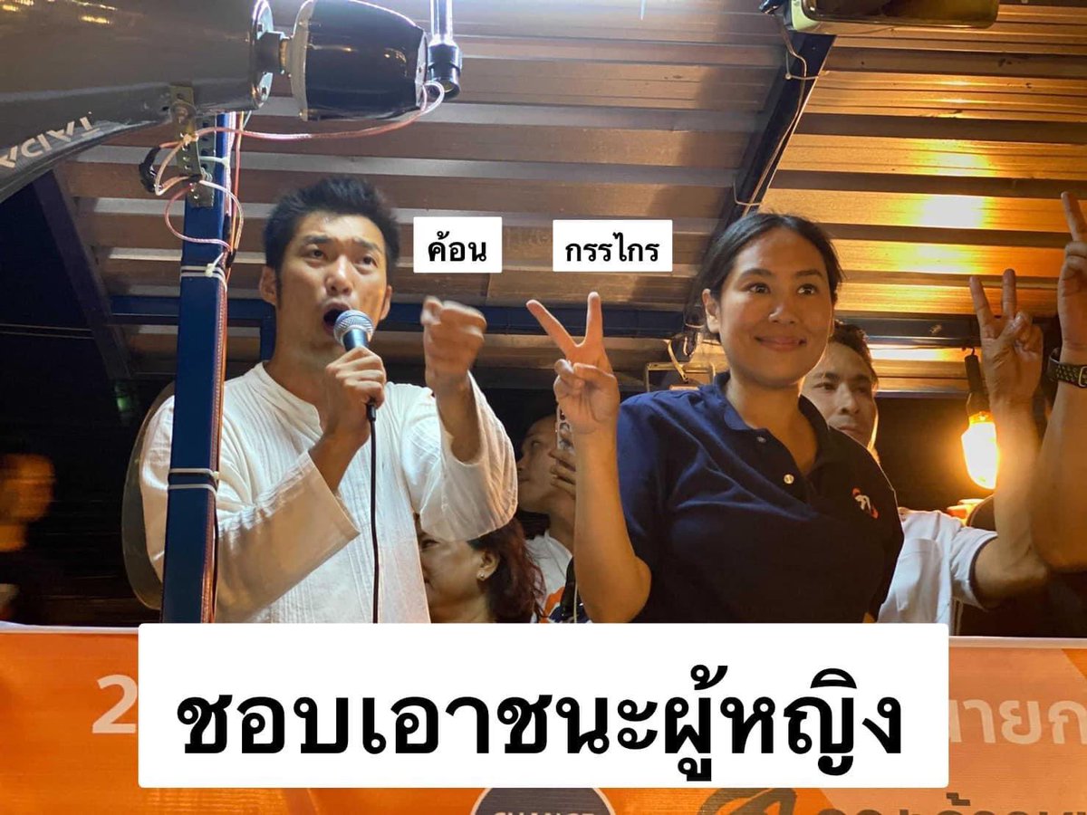 peterpotchara tweet media