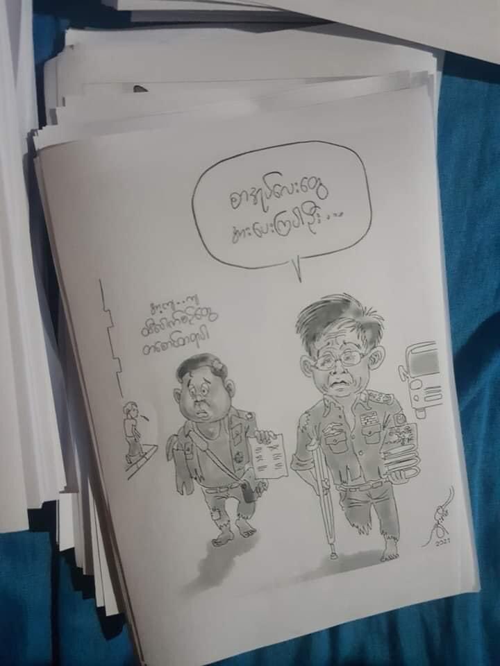 RoundSenpai's tweet photo. MAL groups cartoon papers were scattered by the youths in #Kyaukme city on June 13 despite tight security. 

#WhatsHappeningInMyanmar
#June13Coup https://t.co/gP0KvM6CTK