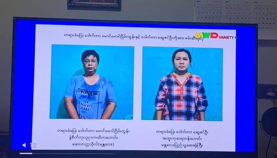 အော်...
ခွဲစိတ်ပါရဂူကထိကဟောင်းနဲ့ အထူးကုဆရာဝန်တွေကို
တရားခံပြေးတဲ့လား။ပြောစရာ စကားလုံးတွေလည်း မရှိတော့ပါဘူး။

Be safe and stay strong Drs.💪✊💔
#WhatsHappeningInMyanmar 
#June13Coup 
#ReleaseTheDetainees