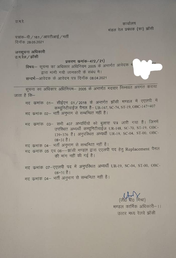 ankittiwari8010's tweet photo. Respected drm @DrmJhansi sir
Alp की notify vacancy में join na करने वाले students की जगह पर replacement panel माँगा जाता है, लेकिन झाँसी डिविजन 31 non trun up पर replacement नहीं माँग रहा है, अगर वो स्टूडेंट्स join करते तब तो उनको job देना पड़ता ना, फिर replacement क्यु नहीं 🙏 https://t.co/fN23qW1xno