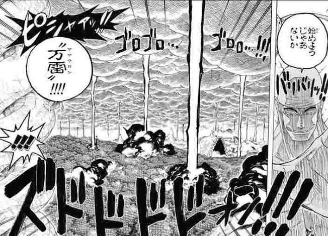 ワンピースのエネルは再登場する ワノ国で味方になる可能性も やあ 僕の漫画日記