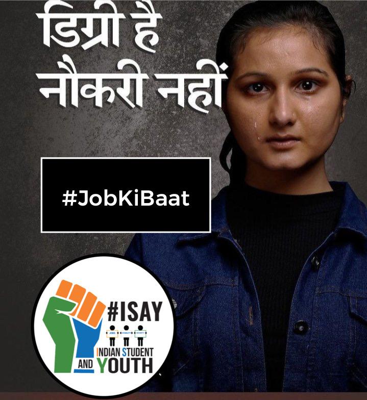 Stop playing with the future of Youths...
🙏🙏🙏🙏
#बेरोजगारी_नही_नौकरी_दो
#बेरोजगारी_नही_नौकरी_दो