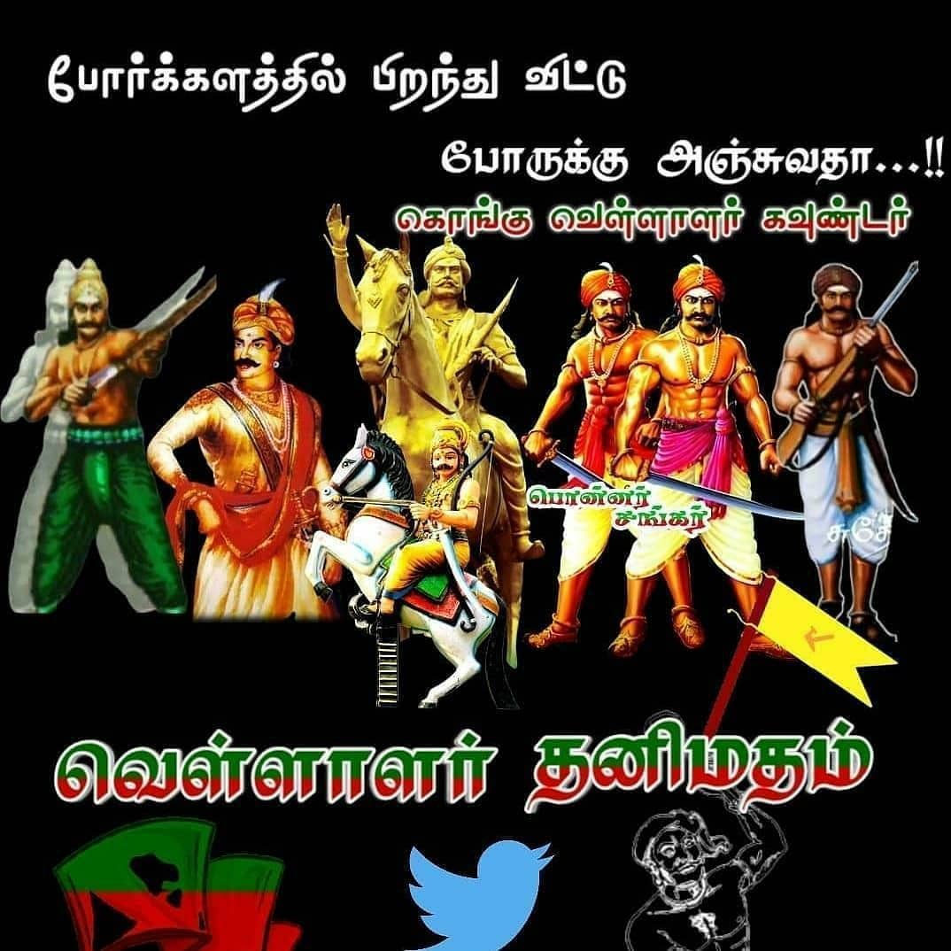 Ridhu_2020's tweet photo. #வெள்ளாளர்_தனிமதம்
We'll stand until last!! We need a separate religion 
@PMOIndia 
@mkstalin https://t.co/gliwJZslMA