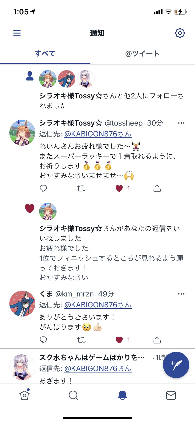 れいん 雨音 今日死ぬんかな笑 Rekiyusa Tossheep Km Mrzn フォロバありがとうございます ウマ娘 ランカー T Co Ya8umrcalk Twitter