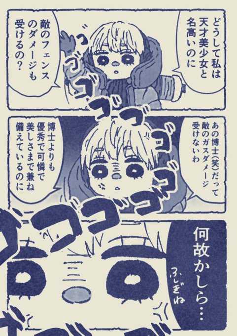 サイズミスったけど描き直す気力は無いので…あげときます… 