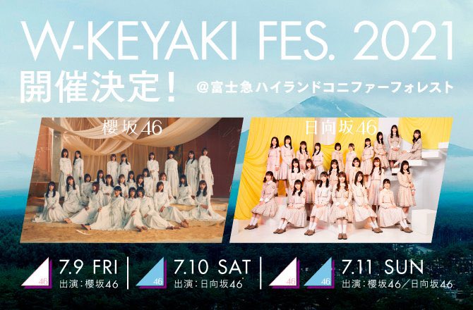 ローチケ ローソンチケット Na Tviteru 櫻坂46 日向坂46による合同ライブ W Keyaki Fes 21開催 7 9 金 櫻坂46 7 10 土 日向坂46 7 11 日 櫻坂46 日向坂46 ローソンチケット抽選先行 6 15 火 23 59まで受付 T Co Fpvdc4mtgc 櫻坂46 ローチケ ローソンチケット Na Tviteru 櫻坂46 日向坂46による合同ライブ W Keyaki Fes 21開催 7 9 金 櫻坂46 7 10 土 日向坂46 7 11 日 櫻坂46 日向坂46 ローソンチケット抽選先行 6 15 火 23 59まで受付 T Co Fpvdc4mtgc 櫻坂46