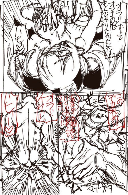 次の新作は、ロリ巨乳メスガキ吸血鬼のわからせ漫画ですが、今日の進捗です。2日で大体の流れのラフが描けたので、明日から漫画に落とし込んでいきますー! 