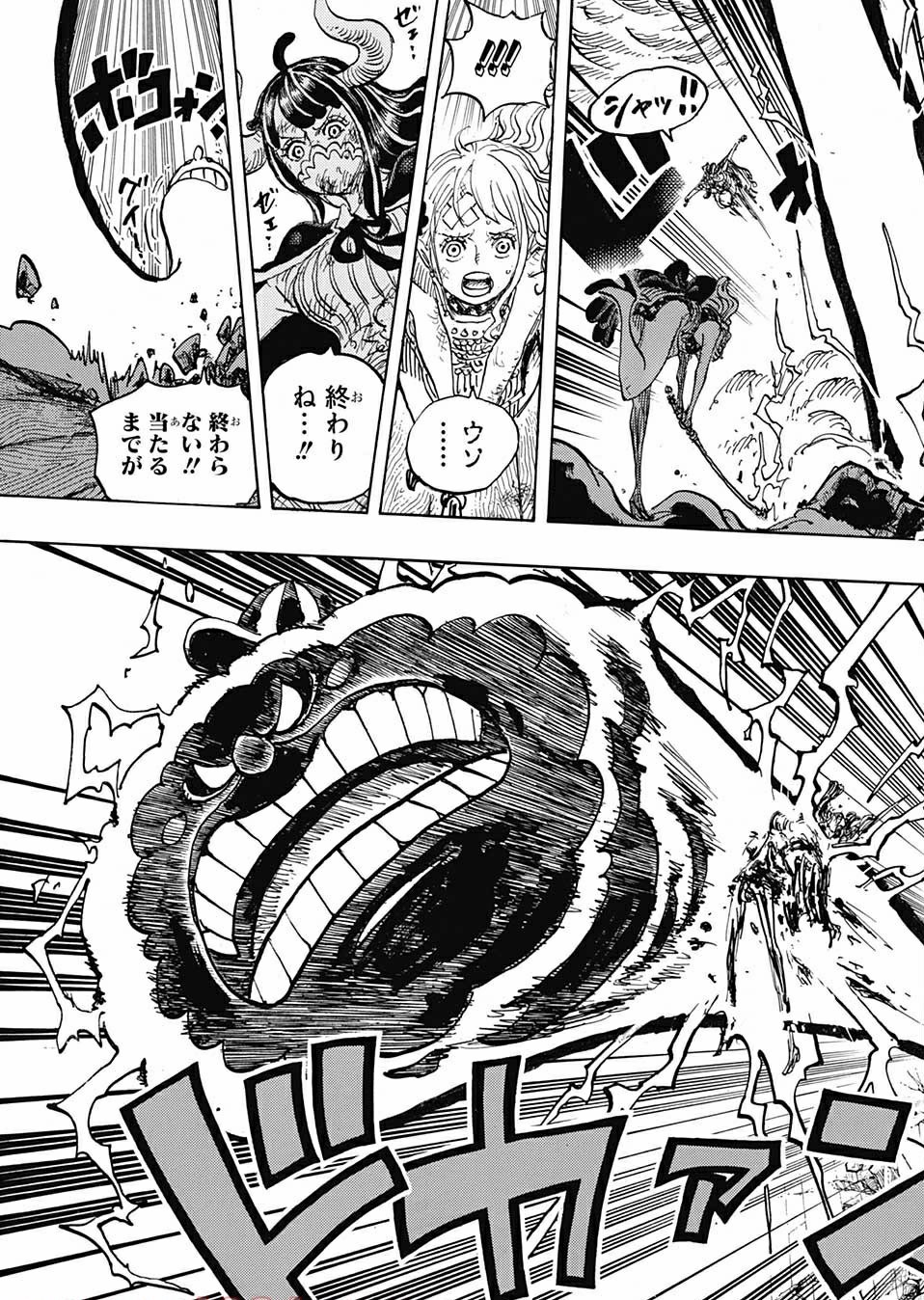 ワノ国 で ヤマト ああ 僕はルフィと一緒に海へ出る おまえを ワノ国 から叩き出して後にな カイドウ Yamato Ah I Ll Go The Sea With Luffy But After Kicking You Out From Wano Kuni Kaidou He Said It Let S Go T Co