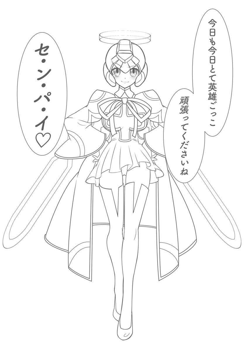 BBちゃん化したオリエ様に罵られたい……

あ、もちろん先輩はゼロ先輩です🙄
BBちゃん化オリエ様に罵られて興奮したい(大切なことなので2回言いました) 