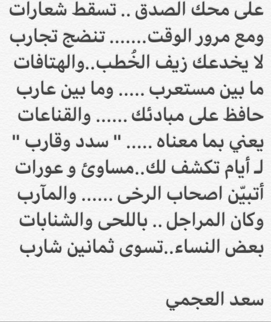 سعود الطاحوس (@soud_tahous) on Twitter photo 