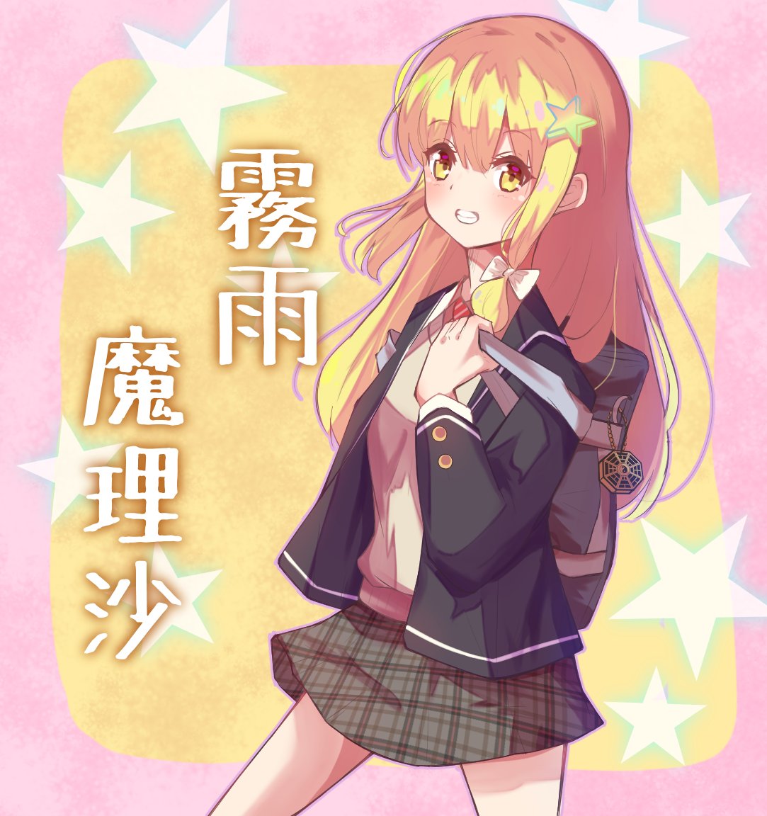 抹茶宿 Lxf2rrfr2pbncju Twitter