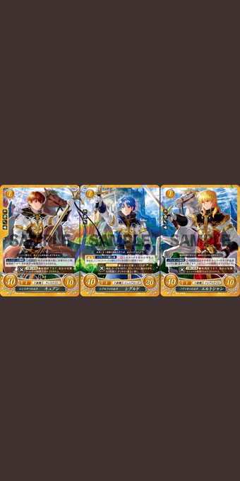 シグルドのtwitterイラスト検索結果