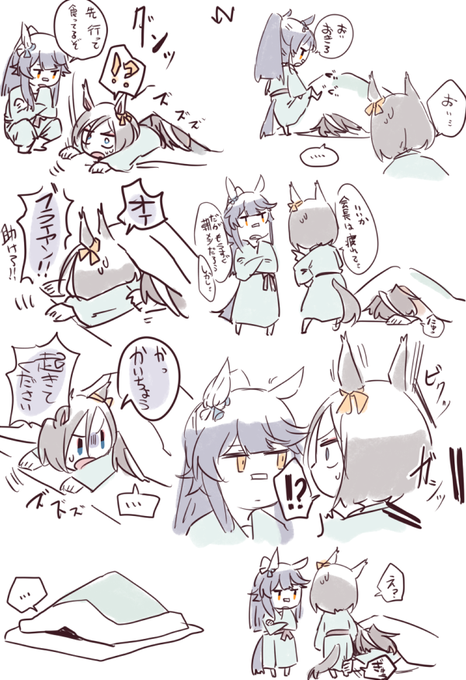静かになった😪 