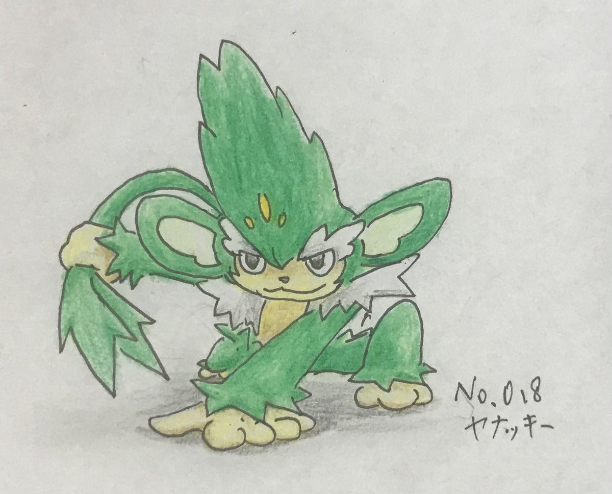 ポケモン なとなとリスペクト日刊イッシュ図鑑 No 018 とげざるポケモン ヤナッキー ほねとかげのイラスト ポケモン なとなとリスペクト日刊イッシュ図鑑 No 018 とげざるポケモン ヤナッキー ほねとかげのイラスト