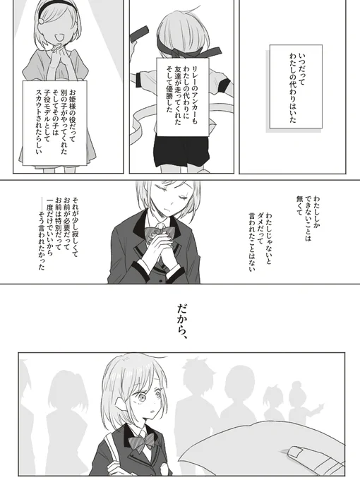 ときメモGS久しぶりにやったけど青春組尊い…

嵐バンなれそめ話(我が家設定)
#ときメモGS3 