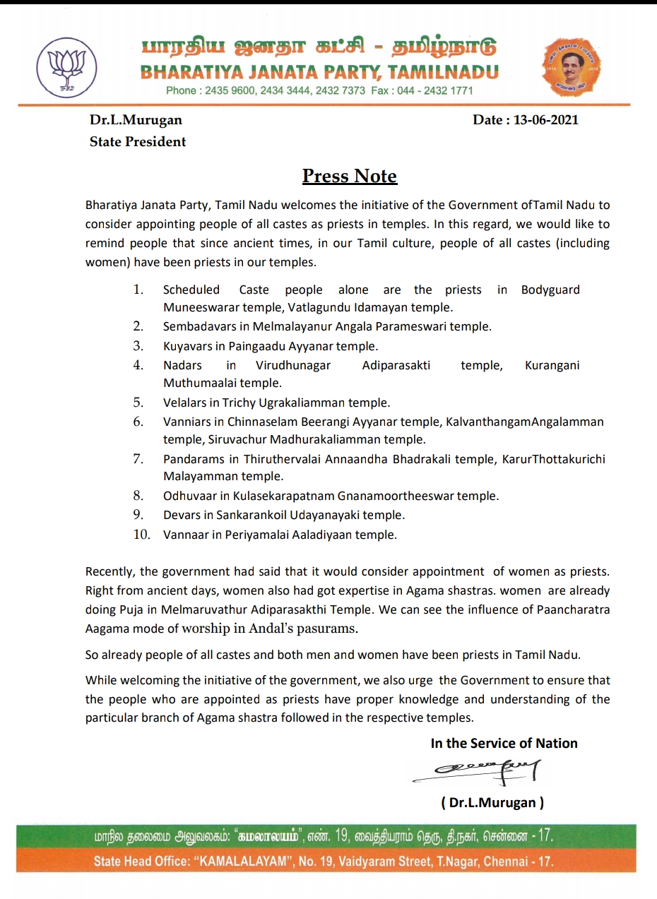 BJP Tamilnadu on Twitter "Press Note from State President Sri.L
