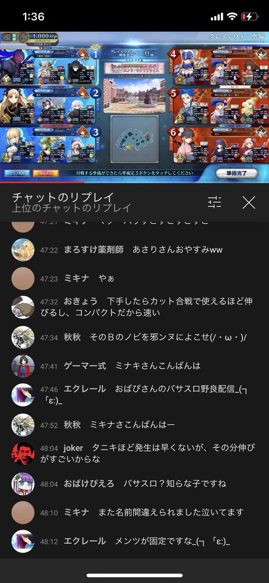 たつメロディ この2番って誰なん 序盤のタゲ意味わからんけど 剣2枚いるから自分で見たかったんだろうけど そもそも敵にフォーリナーいるんだから流石にそこはフォーリナー見ろよ たつメロディ この2番って誰なん 序盤のタゲ意味わからんけど 剣2枚いるから自分で見たかったんだろうけど そもそも敵にフォーリナーいるんだから流石にそこはフォーリナー見ろよ