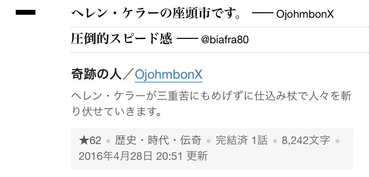 またおまえか Twitter Search