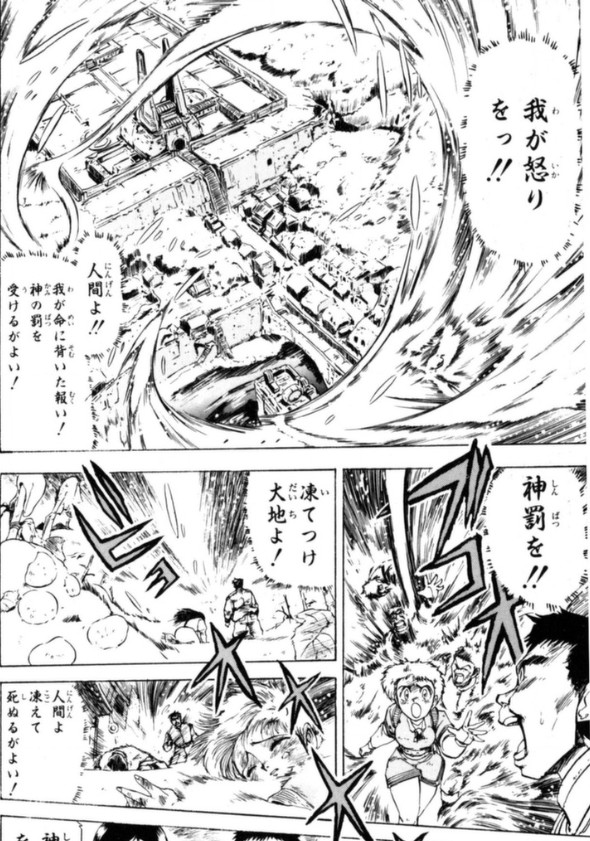 こうちゃん 2巻にも町の女の子らが見せしめで凍死させられるシーンがありました まさか自分が町の中で凍え死ぬことになるなんて夢にも思わなかったでしょうね