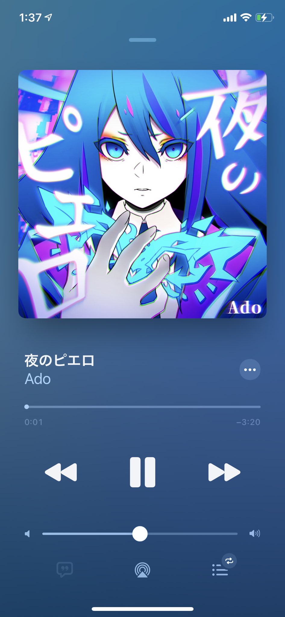 夜のピエロ Ado 歌詞の意味を考察 ピエロを演じる私達に向けたメッセージとは Framu Media