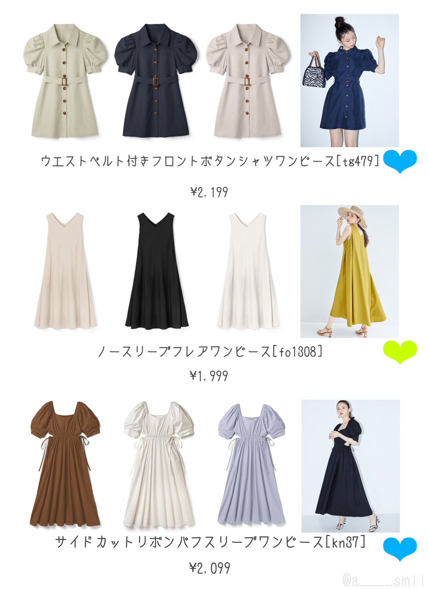骨格ナチュラル