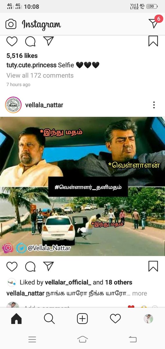 Ranjith39914870's tweet photo. #வெள்ளாளர்_தனிமதம் https://t.co/iwD94QlLXe