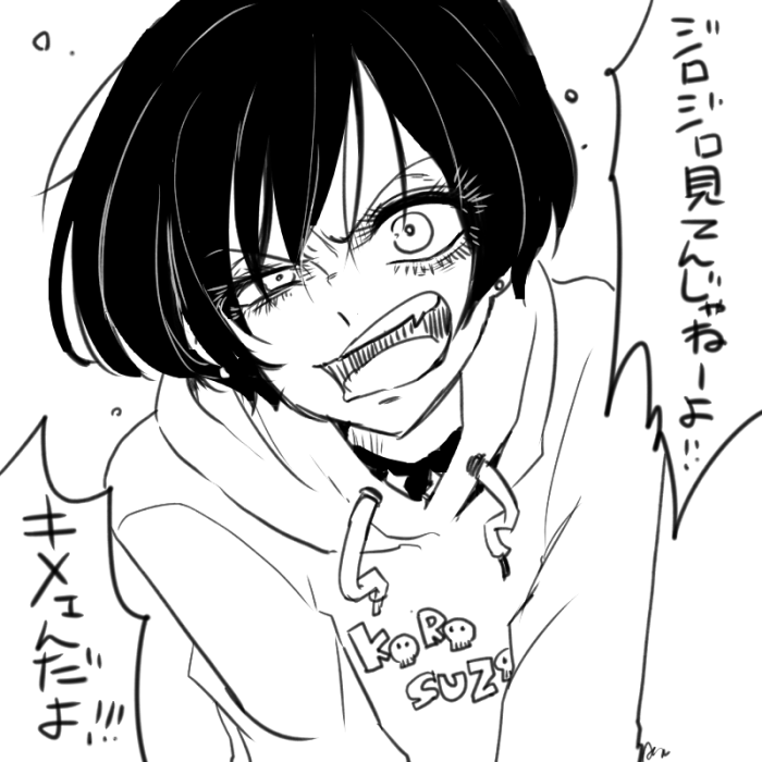 そして実は優しいおにいちゃんが可愛い弟たちのために作ったブランドです 