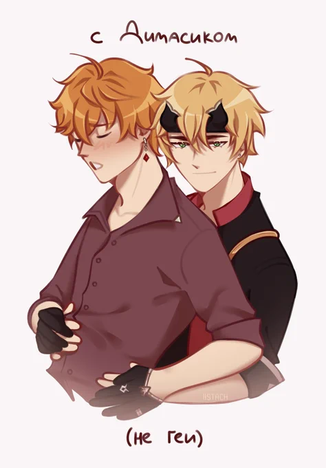 #genshinimpact #原神 #childe #tohma 
бест френдс 