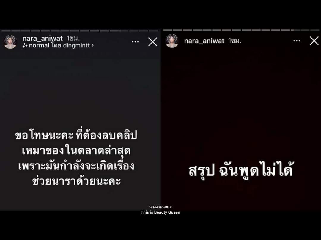 noir . tweet media