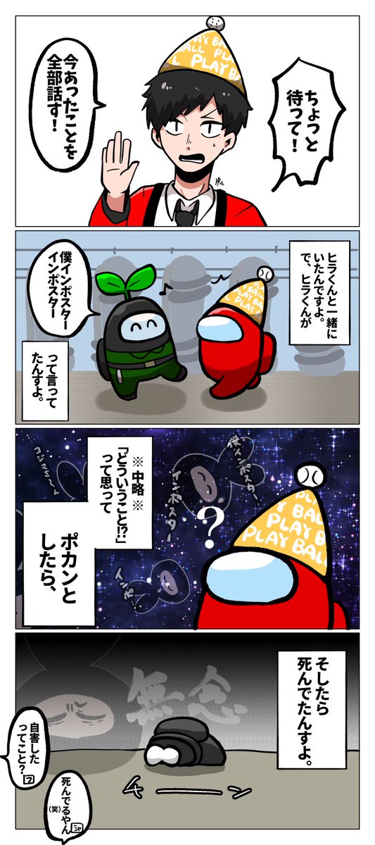 Twoucan コジマ店員 の注目ツイート イラスト マンガ