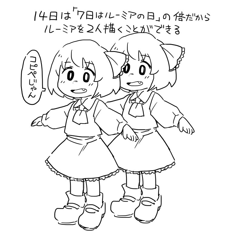 せめてもの落書き 