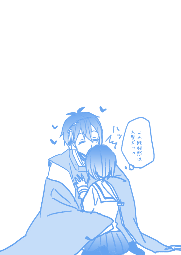 【みかさに】
🌸「三日月がたまに大型犬にみえる」
🌙「???🙂」 