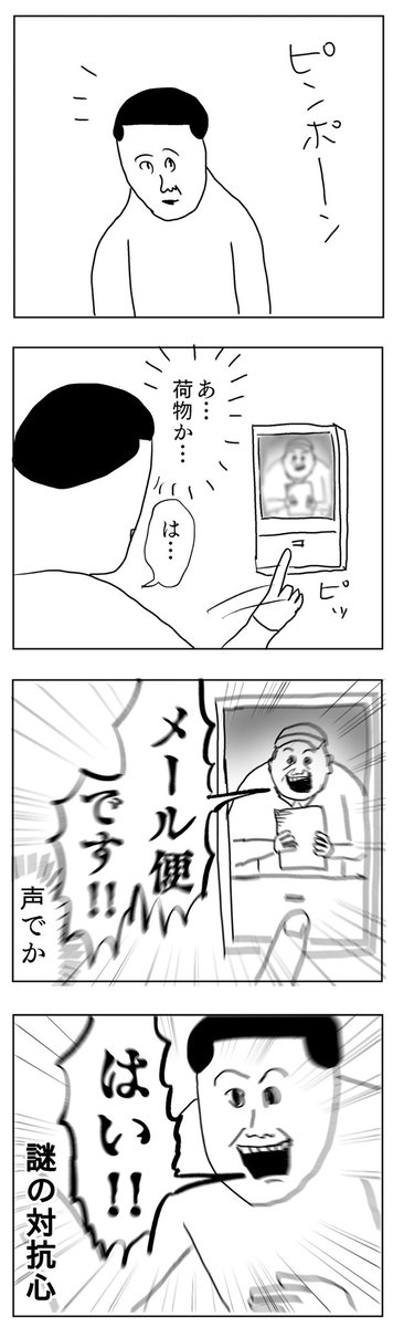 そう来たらこうなる
https://t.co/olqdW6ZGBf 