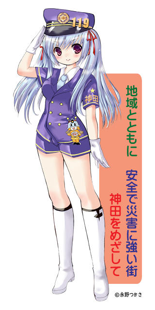 神田よくみのtwitterイラスト検索結果 神田よくみのtwitterイラスト検索結果